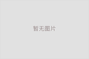 2026睡眠健康展