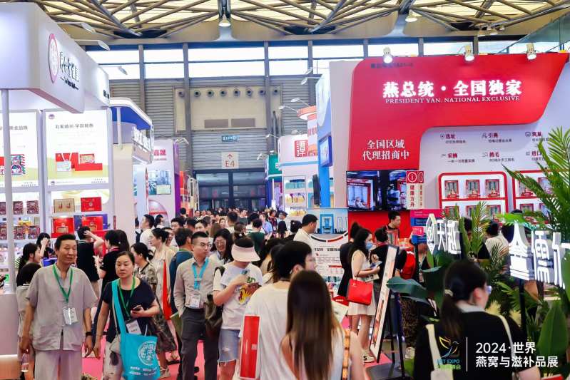 2026上海酵素博览会