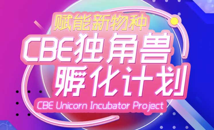 “燕窝第一股”研发占比仅1.35%