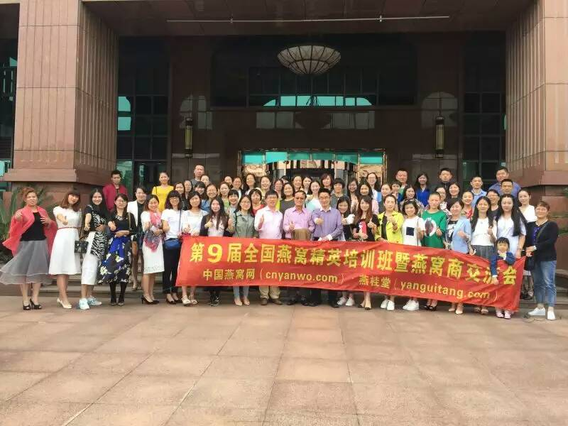 滋补产地溯源联盟-第一期（新会陈皮站）已正式开始启动啦！