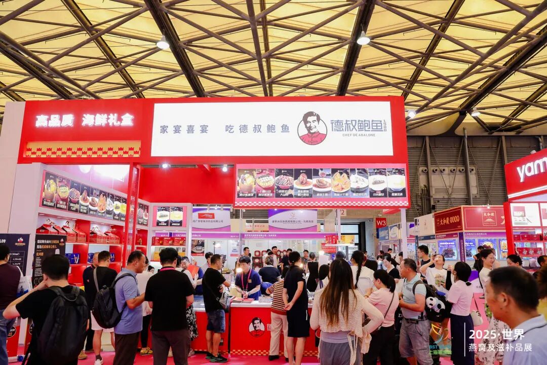 有机 + 滋补双向融合！上海燕博会定制礼盒赛道迎来创新升级