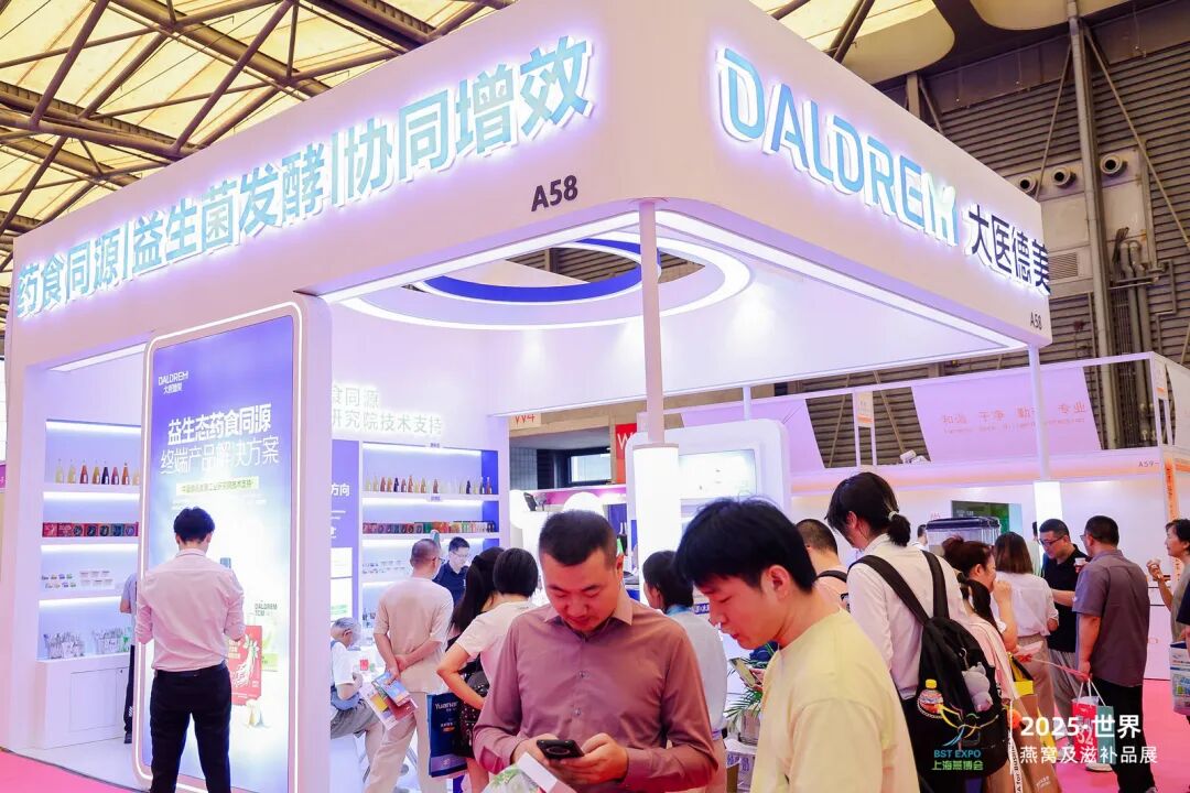 一站式打通上下游！2026 上海燕博会汇聚滋补、礼盒、有机产业资源