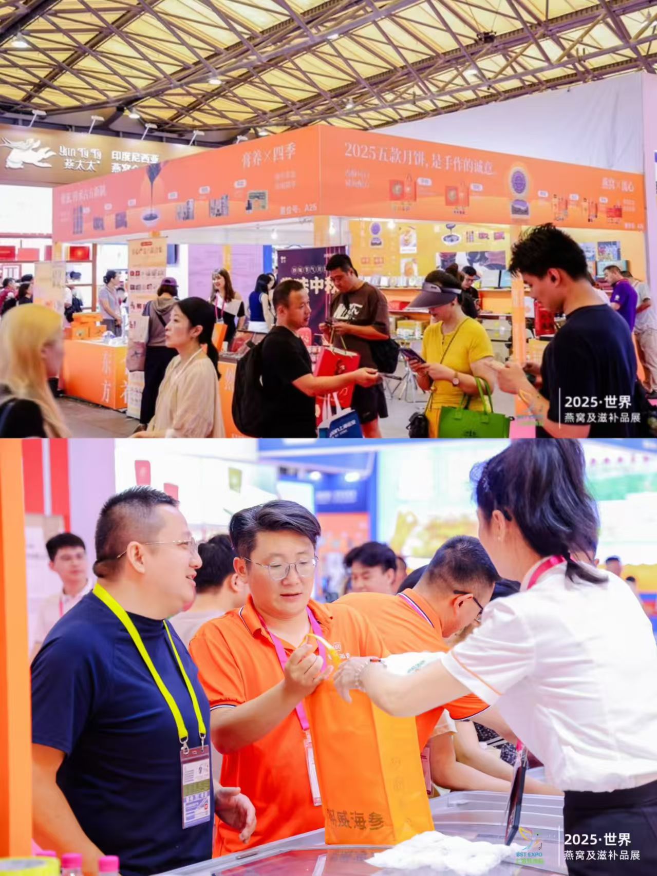 2026 上海燕博会打造滋补行业一站式采购选品中心,6 万采购商齐聚寻源头好货