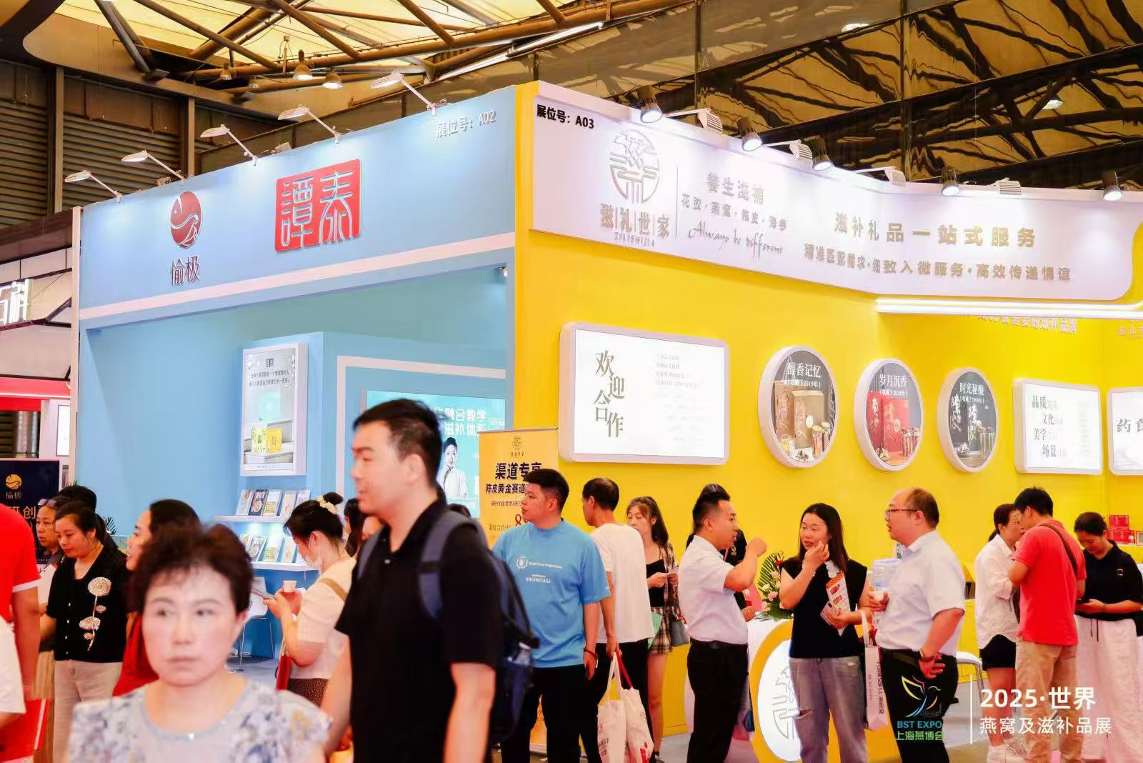 打破传统炖煮局限！2026 上海燕博会新品扎堆，轻量化、功能化、日常化燕窝重构养生消费逻辑
