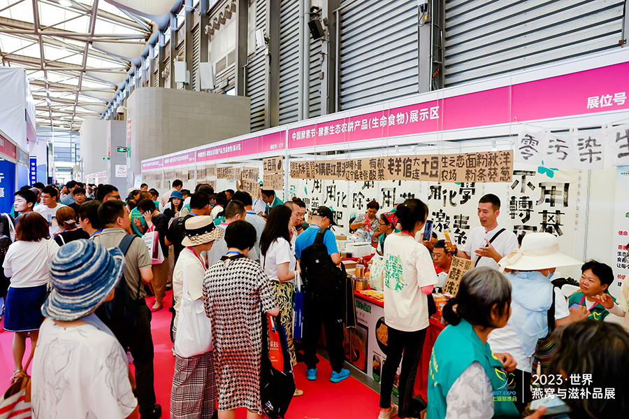 定制化成行业核心风口！上海燕博会滋补礼盒展深挖细分场景，国潮 + 精准配方重塑礼盒消费新生态